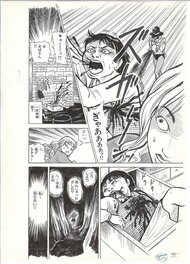 Misao Inagaki - Brain Diet | Horror M Anthology - pg22 - Planche originale