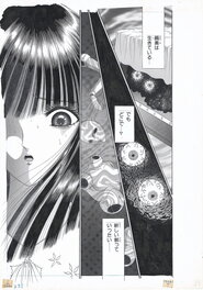 Beauty | Shoujo Pandora | Suspiria '95 | pg.39