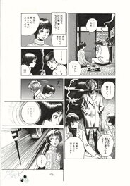 Le Centipède Millénaire | Millenium Centipede - pl.15