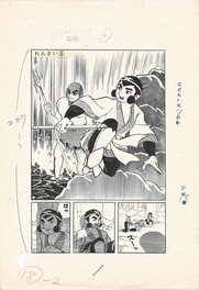 Son Goku | Tenchi Shi | Kodomo no Hikari - chp6 - pl7