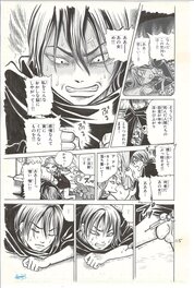 Misao Inagaki - Bizarre legend of Alucard | Dirty Brain | Dracula - pg115 - Planche originale