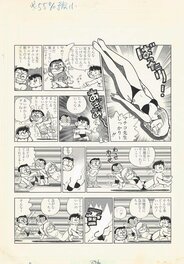 Takeshi Ebihara - Miss Machiko | Maicching Machiko Sensei | COMIC GON - pg5 - Planche originale