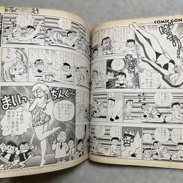 Publication Publication