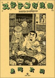 Publication Publication