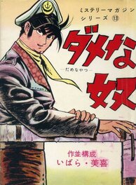 Publication Publication