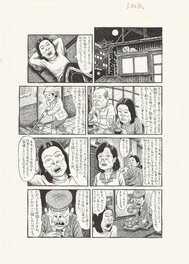 Toyo Kataoka - The Suteteko March | Suteteko Koushinkyoku | Garo | AX - Planche originale