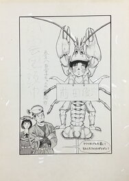 Toshio Maeda - Cover manga( Fuh-un Kurozukin)  by Toshio Maeda - Planche originale