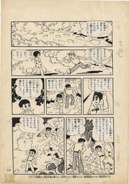 Osamu Tezuka - Piron no Himitsu page by Osamu Tezuka - Planche originale