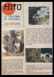 La planche imprimée de Francs Jeux