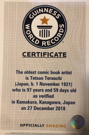 Guinness World Record
