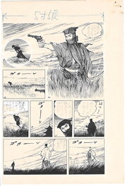 Kinya Ueki - Kurama Sword Chronicle | Houbunsha Bunko | Sōjōbō - Planche originale