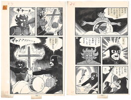 Osamu Kishimoto - Whirlwind Kid | Shōnen Senpūji 少年旋風児 | - Comic Strip