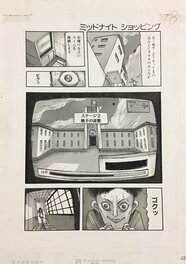 Ochazuke Nori - "Video COLLECTOR" P 18  by Ochazuke Nori, . OchazukeNori TERROR MANGA MASTER !!! - Planche originale