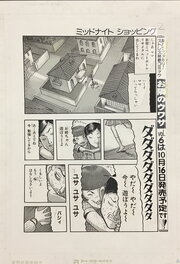 Ochazuke Nori - "Video COLLECTOR" PAGE  2 by Ochazuke Nori, . OchazukeNori TERROR MANGA MASTER !! - Planche originale