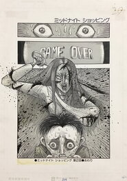 Ochazuke Nori - "Video COLLECTOR" PAGE by Ochazuke Nori,  OchazukeNori TERROR MANGA MASTER !!! - Planche originale