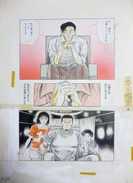 Toshio Maeda - Page from Fuh-un Kurozukin.  ART MANGA BY  Mr. Toshio MAEDA - Planche originale