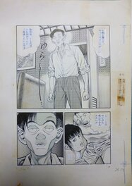 Toshio Maeda - Page 88 from Fuh-un Kurozukin. ART MANGA BY Mr. Toshio MAEDA - Comic Strip