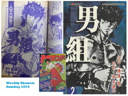 Publication Publication