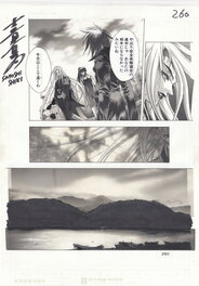 Satoshi Shiki - KAMIKAZE 260 - Planche originale