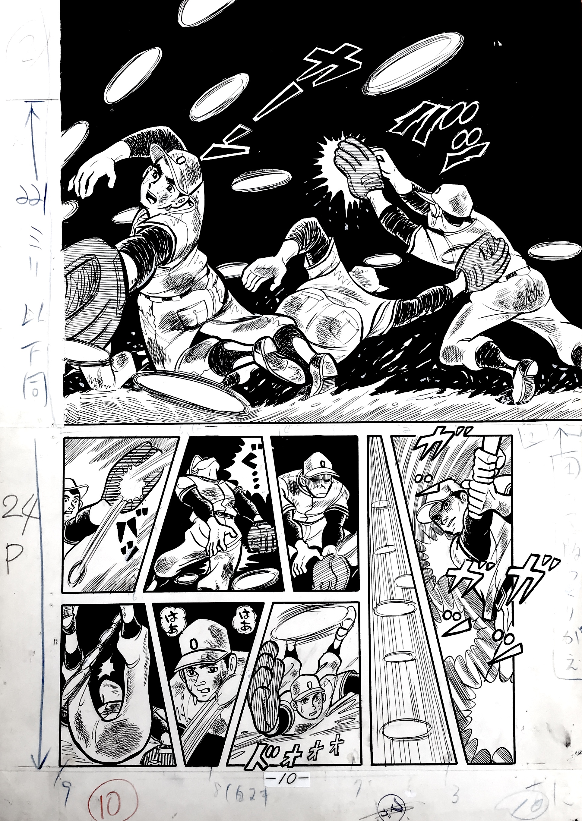 わたるページ Wataru Takahashi - original comic art