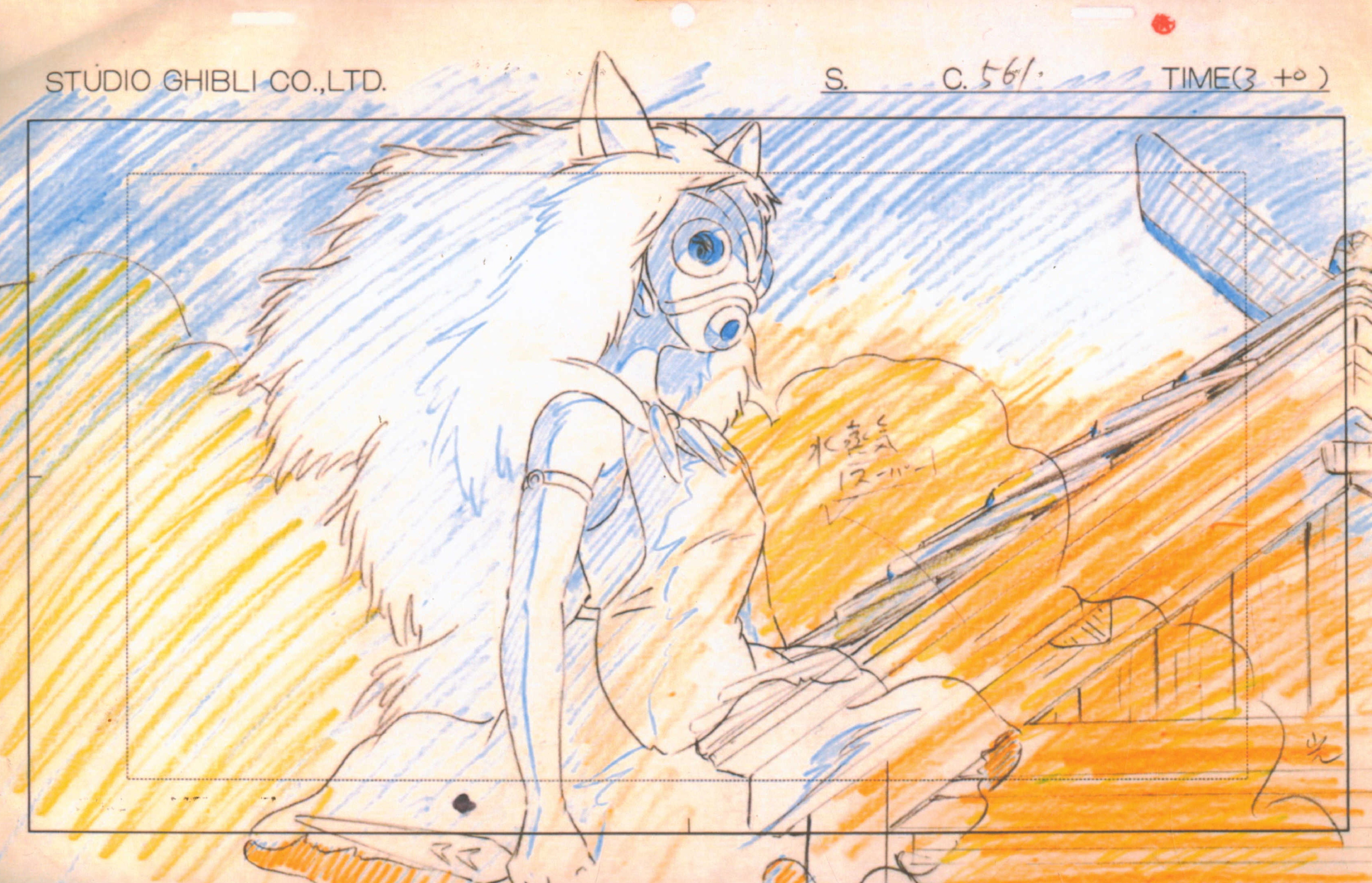 Hayao Miyazaki - original comic art