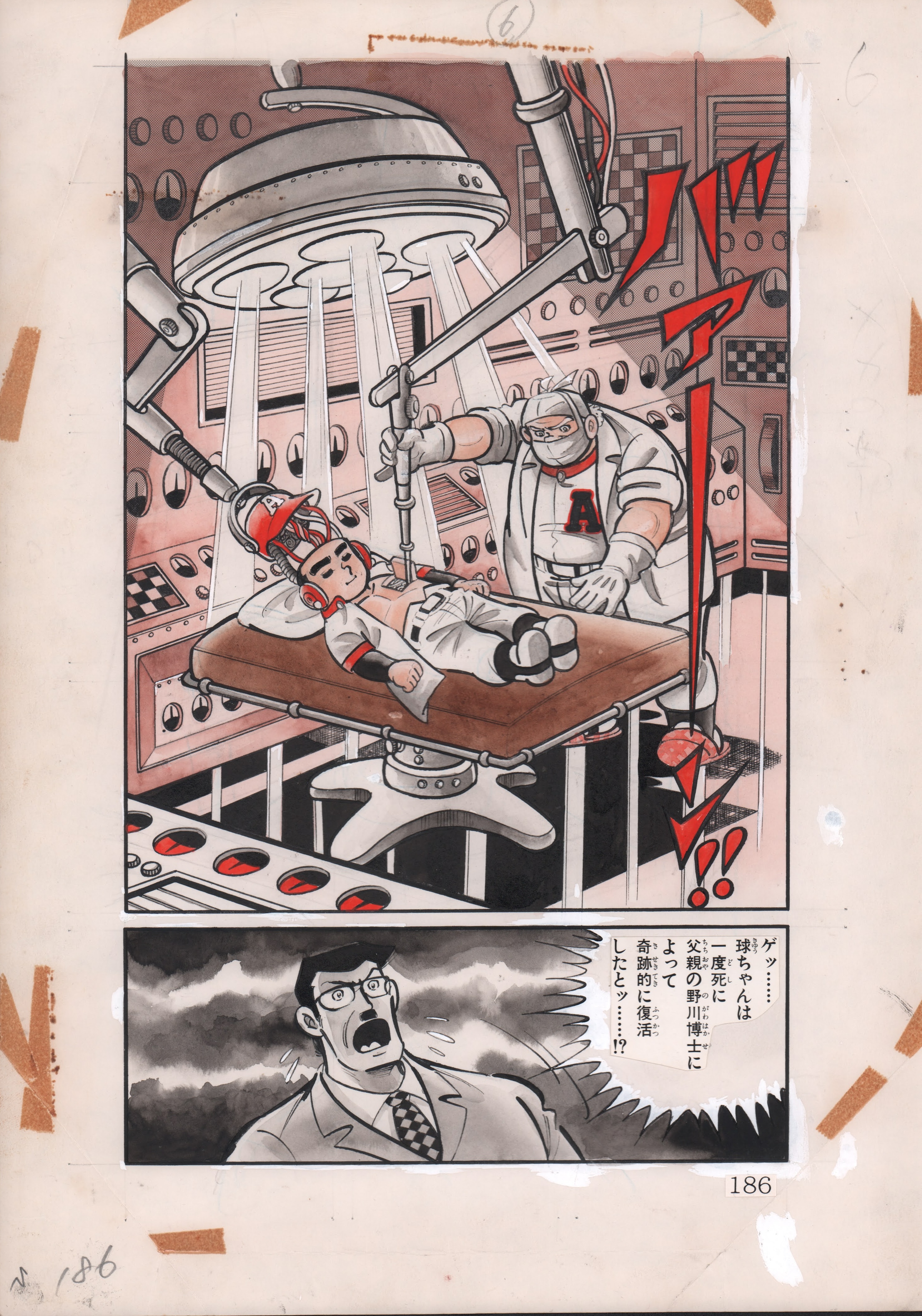 Hiroshi Kaizuka - original comic art