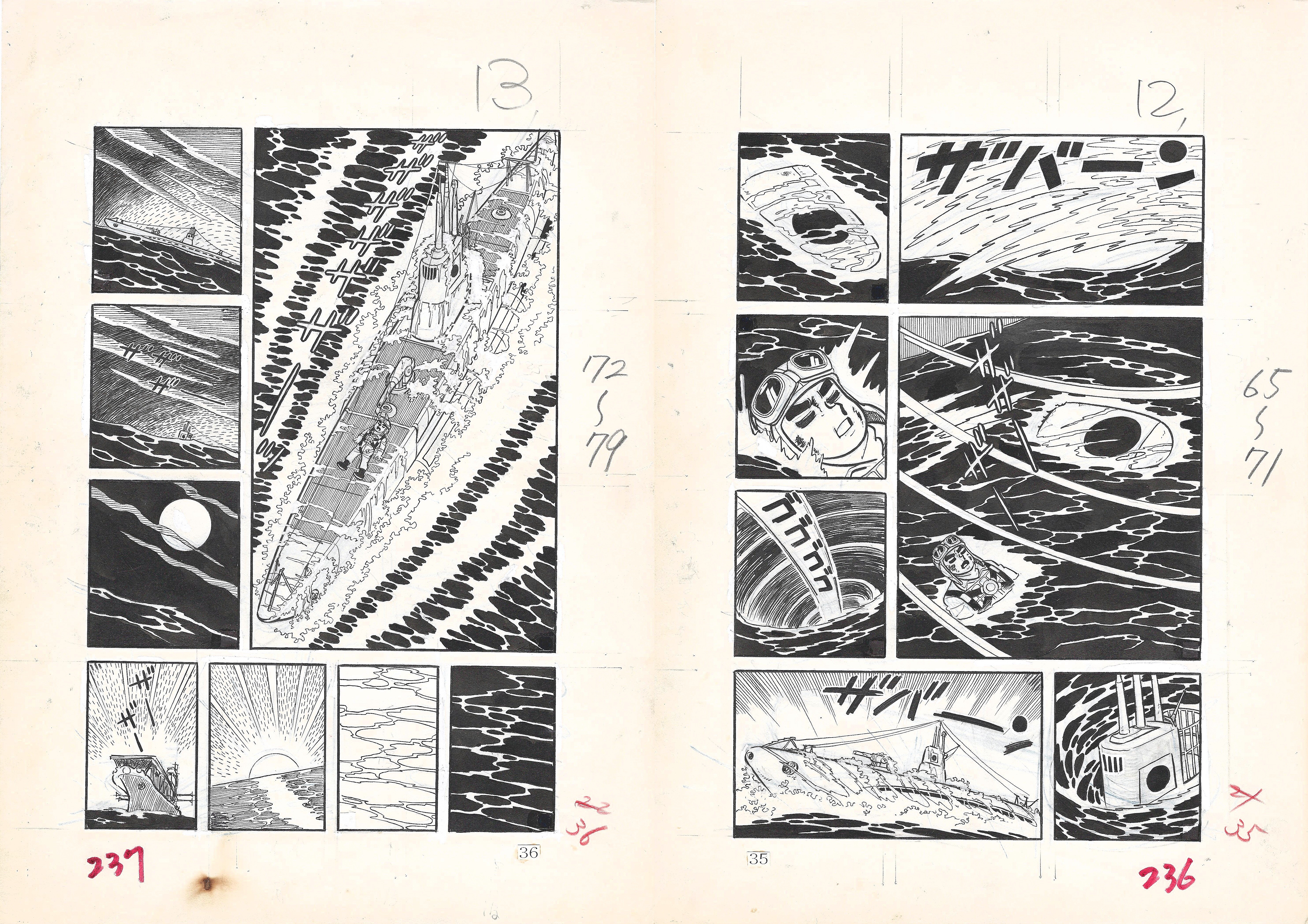 Hiroshi Kaizuka - original comic art
