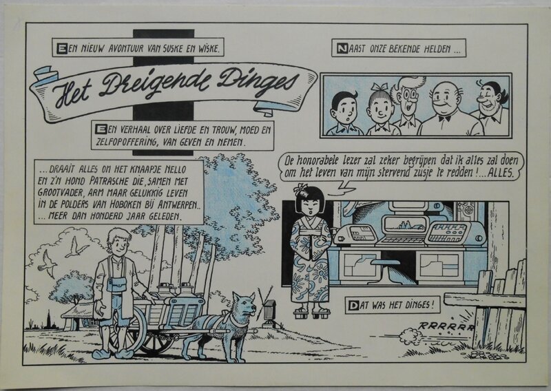 Paul Geerts, Suske en Wiske 201  Het dreigende dinges - Planche originale