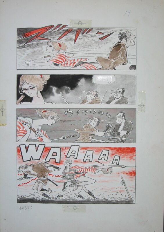 Teruo Tanaka, Mekura No Oichi Monogatari p.14 - Planche originale