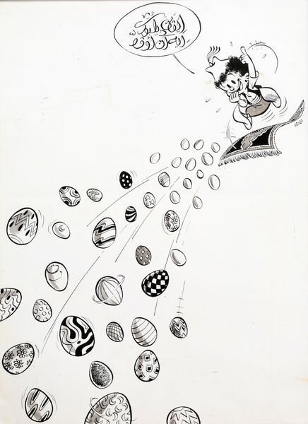Foufi, 1968. by Kiko - Original Illustration