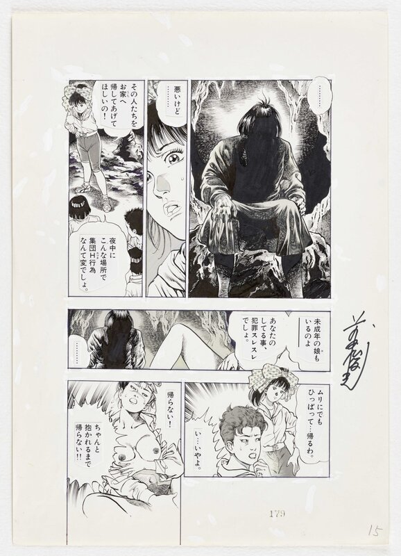 Toshio Maeda La Blue Girl - Planche originale