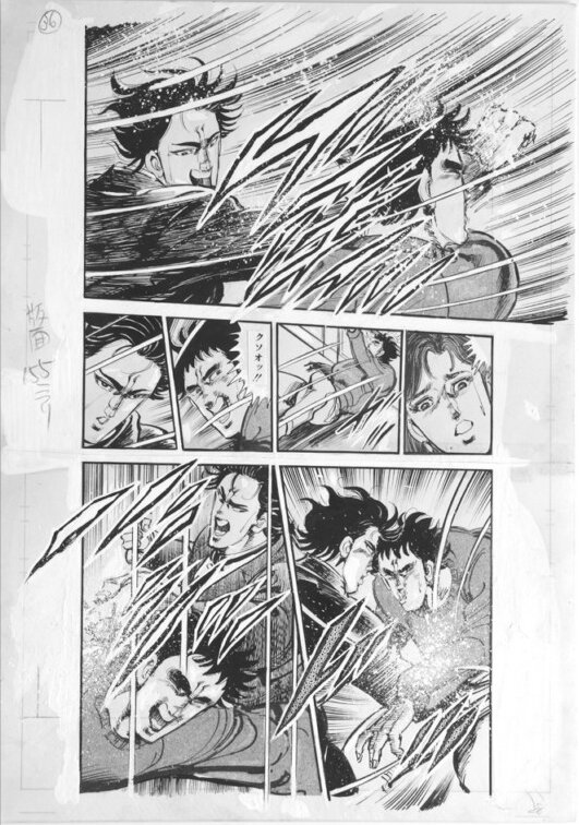 THE KING - page 36 par Kei Tsukasa - Planche originale