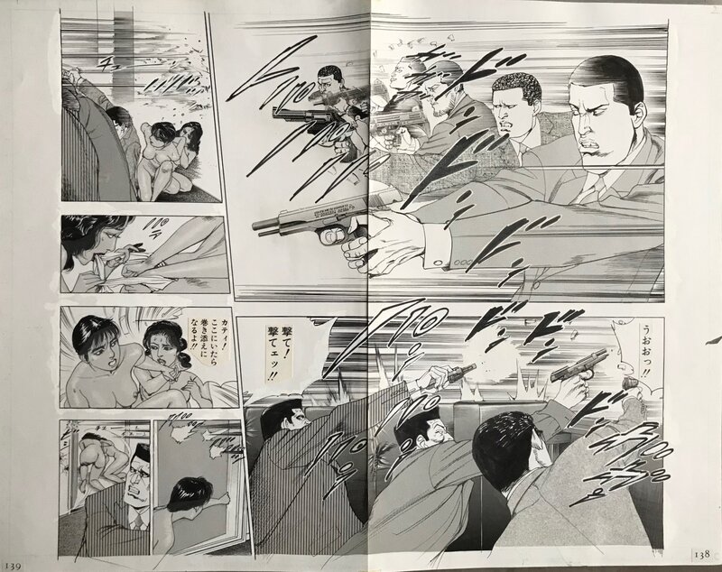 Kanzaki Junji, Ai to Fukushuu no  pl 138 & 139 - Comic Strip