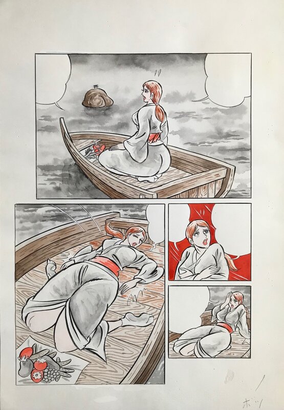 Hibari Oka, Kappa wa shojo no mamorigami pl 1 - Comic Strip