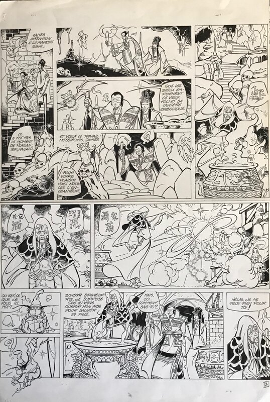 Nahomi planche 2 par Crisse - Planche originale