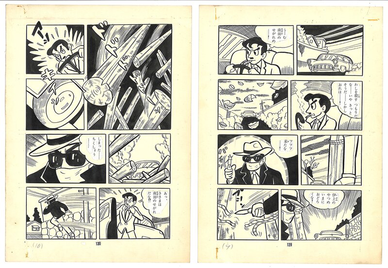 Tomohisa Ito - Manga 50's - Planche originale