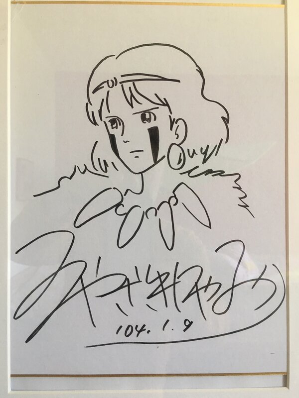 Princesse mononoké by Hayao Miyazaki - Sketch