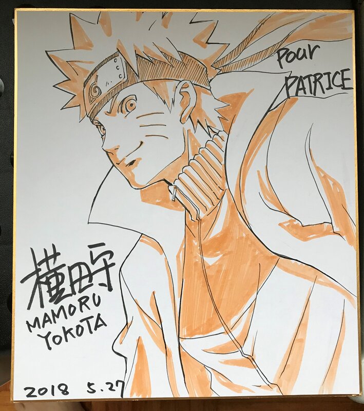 Naruto by Mamoru Yokota - Sketch