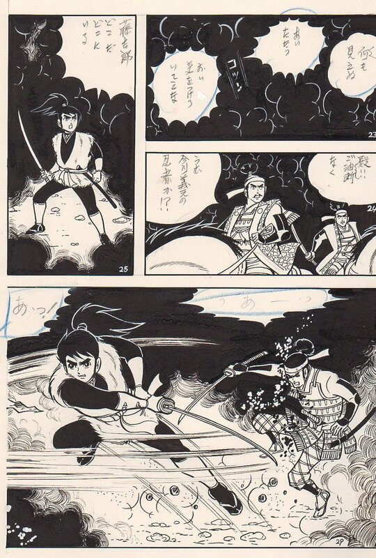 Kurumi Yukimori, Sengoku Ninpoochoo pg 6 - Planche originale