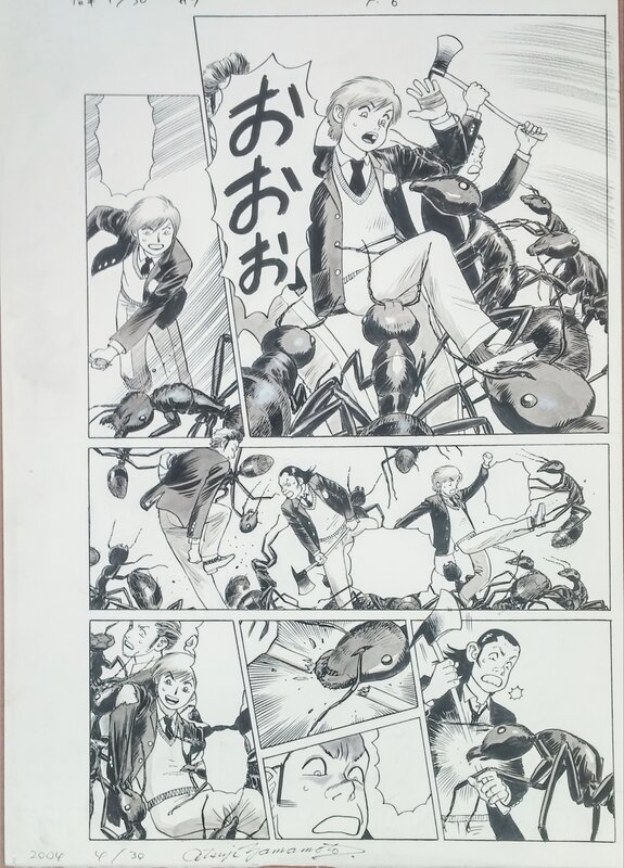 Shunpei 1:50 - manga by Atsuji Yamamoto - Planche originale