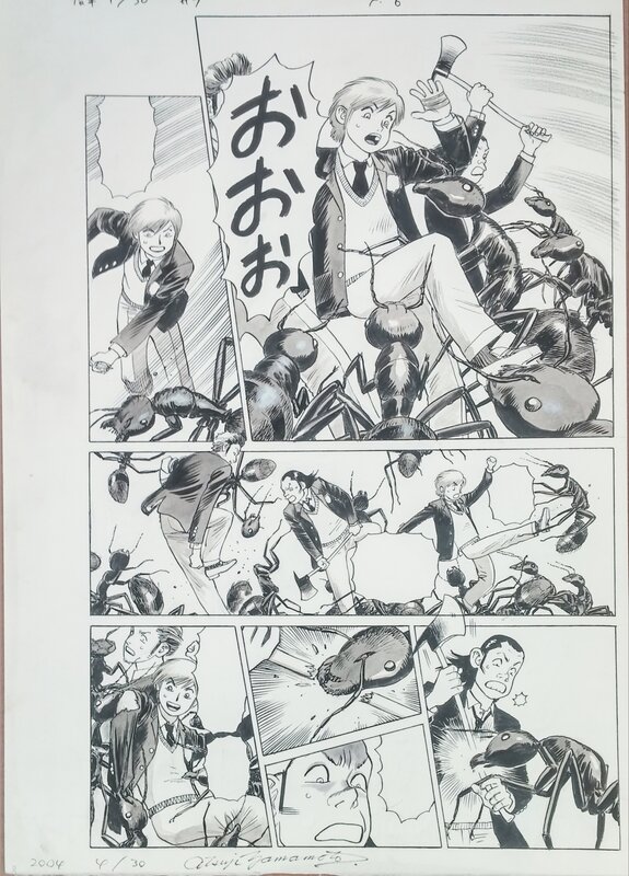 Shunpei 1:50 - manga by Atsuji Yamamoto - Planche originale
