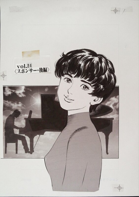 Passion Express - manga by Mamoru Uchiyama - Comic Strip