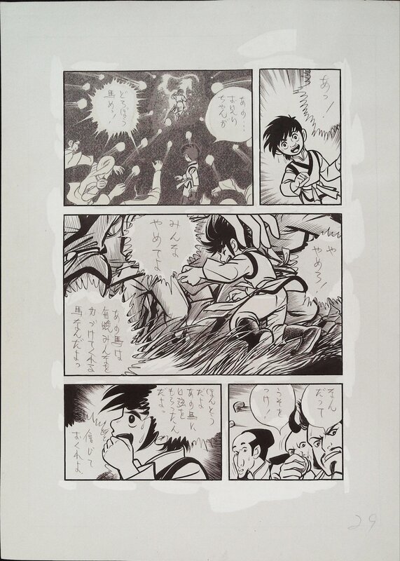 Fugu Tadashi, Mouth Harp Horse - manga by Fugu Tadashu - Planche originale