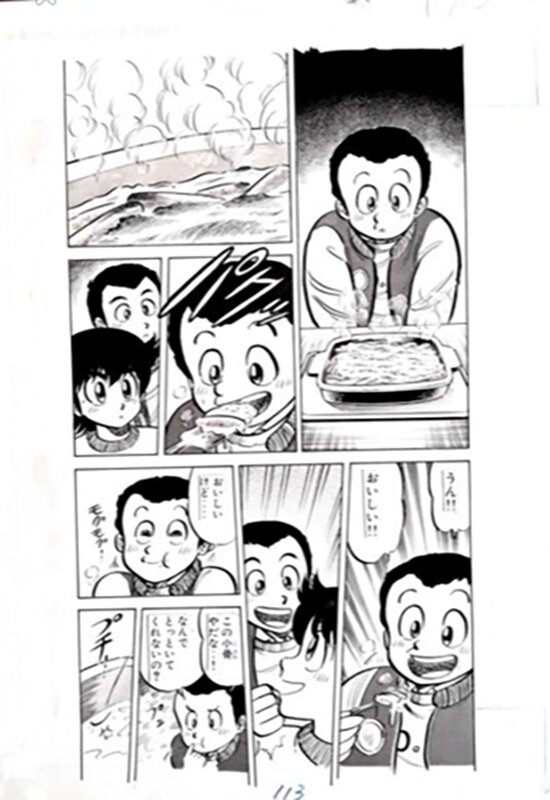 Petit Chef par Daisuke Terasawa - Planche originale
