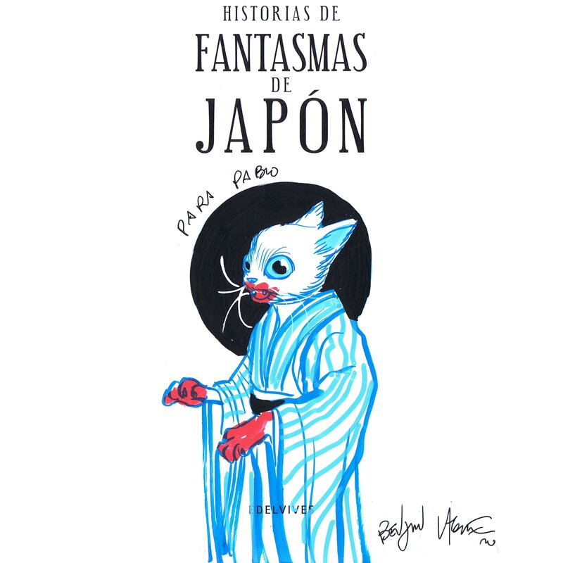 Benjamin Lacombe, Histoires de fantômes du Japon - Sketch