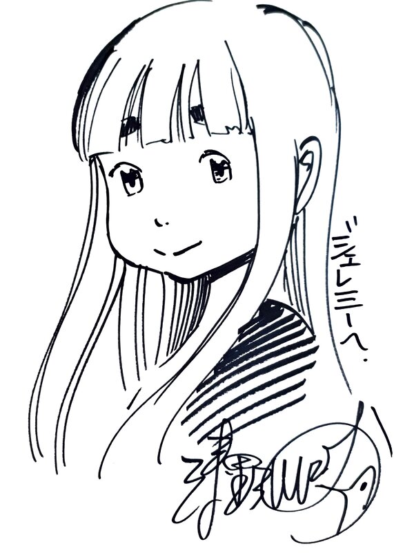 Aiko Tanaka par Inio Asano - Dédicace