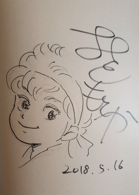 Musashi no Ken par Motoka Murakami - Dédicace
