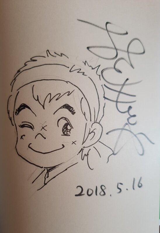 Musashi no Ken par Motoka Murakami - Dédicace