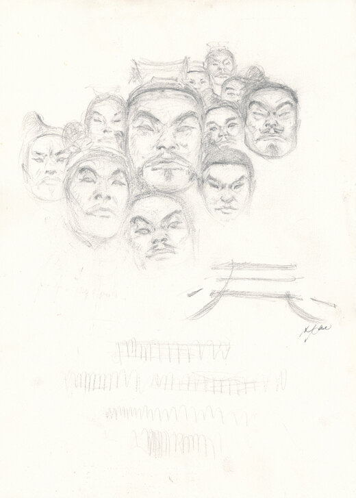 René Follet | 1992-1993 | Qin, de onsterfelijke keizer / Qin, l'empereur immortel - Œuvre originale
