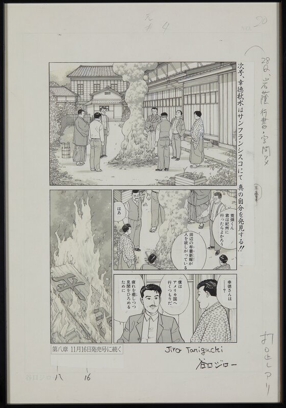 Manga by Jiro Taniguchi - Comic Strip